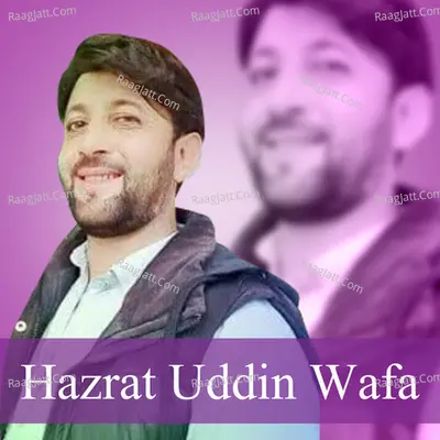 Khowar 52 Cover