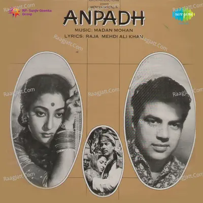 Anpadh Poster