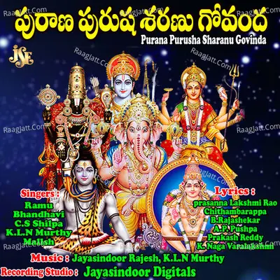 Purana Purusha Sharanu Govinda Poster