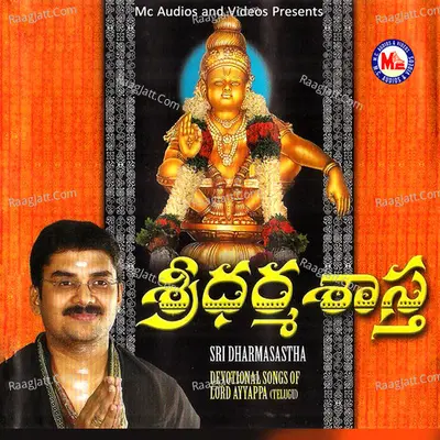 Sree Dharmasastha - Ravi Sankar