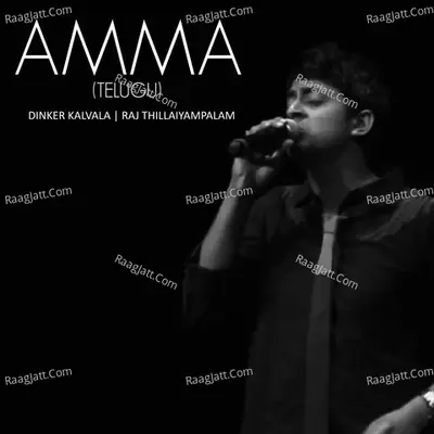 Amma - Single Cover