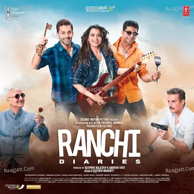 Ranchi Diaries Poster