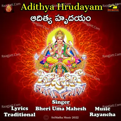 ADITHYA HRUDAYAM