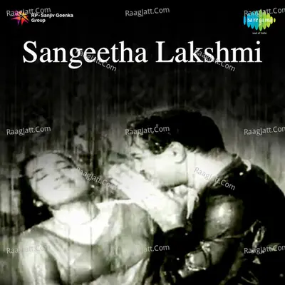 Sangeethalakshmi - Ghanatasala