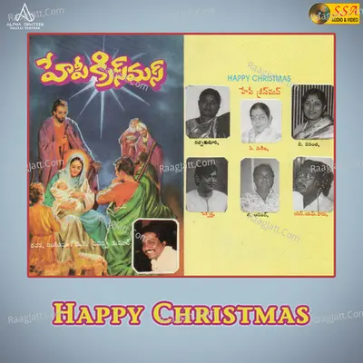 Aakasamlo Chukkala Vanamulo