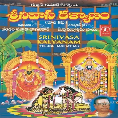 Srinivasa Kalyanam