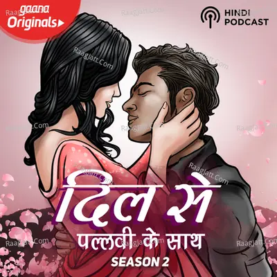 Dil Se Pallavi Ke Saath Season 2 - Pallavi Bharti