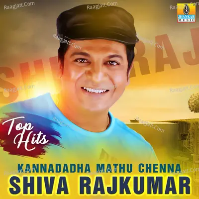 Kannadadha Mathu Chenna Shiva Rajkumar Top Hits Poster