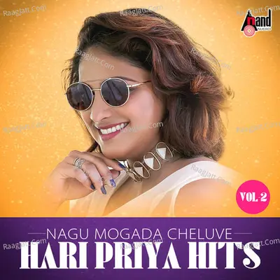 (Nagu Mogada Cheluve) Haripriya Hits Vol - 2 Poster