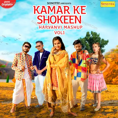 Kamar Ke Shokeen Haryanvi Mashup Vol 1 Cover