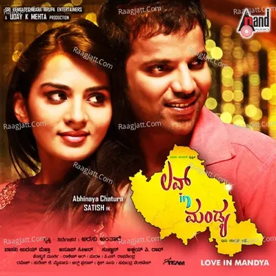 Love In Mandya - Anoop Seelin