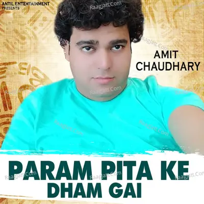 Param Pita Ke Dham Gai