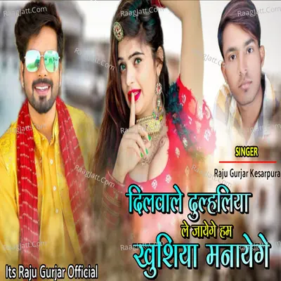 Dilwale Dulhania Le Jayenge Hum Khushiyan Manayenge Cover
