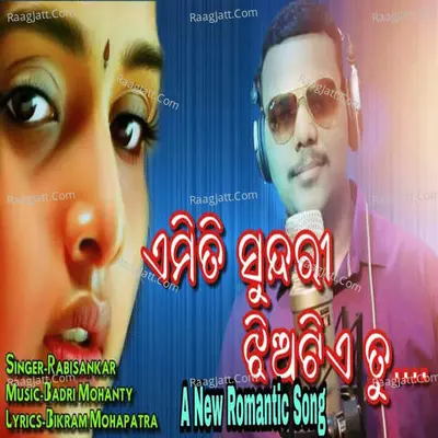 Emit Sundari Jhia Tie Tu Cover