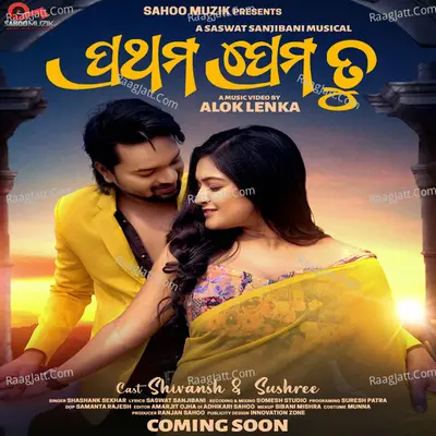 Shashank Sekhar Image