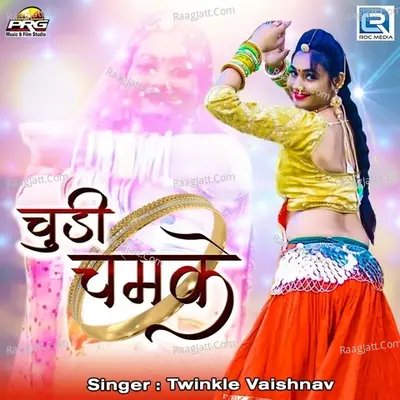 Chudi Chamke Cover