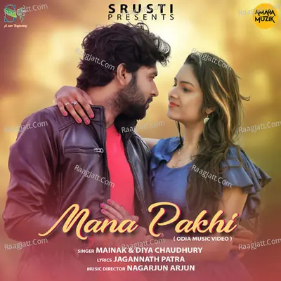 Mana Pakhi