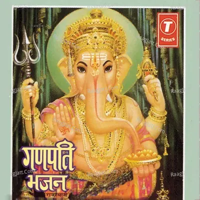 Ganpati Bhajan Poster