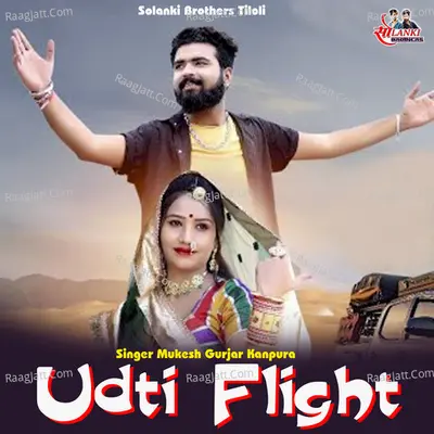 Udti Flight Cover