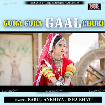 Gora Gora Gaal Chori Cover