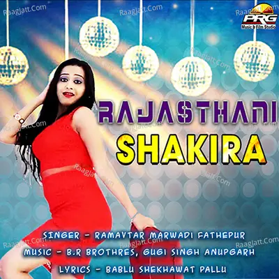 Rajasthani Shakira - Ramavtar Marwadi