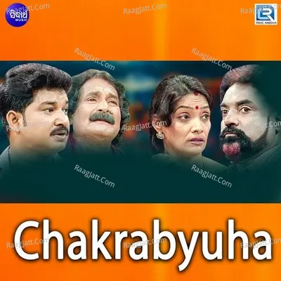 Chakrabyuha - 