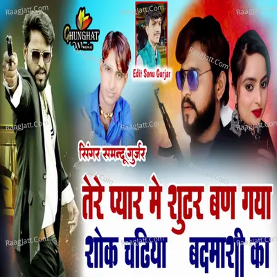 Tere Pyar Mein Shooter Ban Gaya Shok Chadiya Badmasi Ka Cover