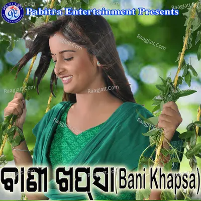 Bani Khapsa - Sriram Luhar
