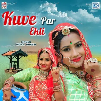 Kuve Par Ekali Cover
