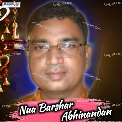 Nua Barshar Abhinandan Cover