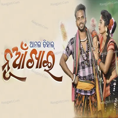 Babli Image