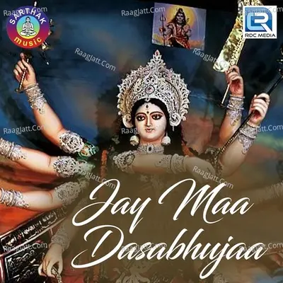 Jay Maa Dasabhujaa - Namita Agarwal