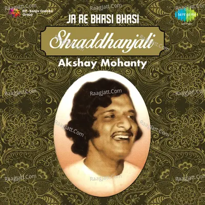 Ja Re Bhasi Bhasi- Shraddhanjali-Akshay Mohanty Cover