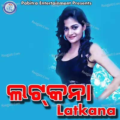 Latkana - Brundaban Meher