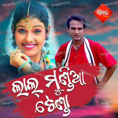 Lal Mundia Tenta Poster