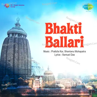 Bhakti Ballari Oriya Christian Songs Poster