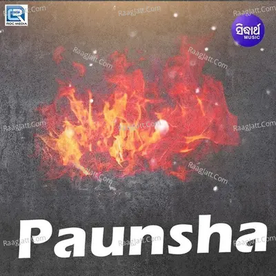 Paunsha Poster