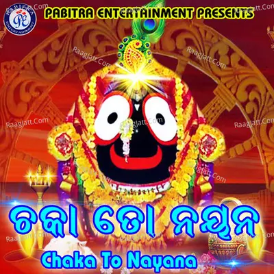 Chaka to Nayana - Sarat Nayak
