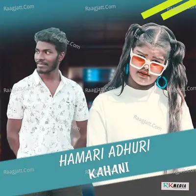 Hamari Adhuri Kahani Poster