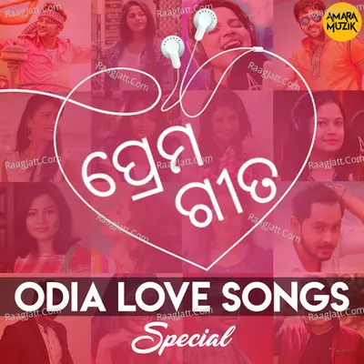Prema Geeta - Odia Love Songs Special - 