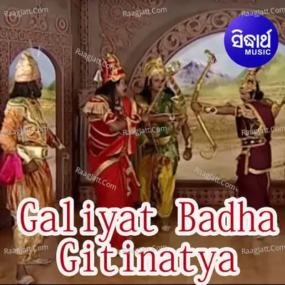 Galiyat Badha Poster