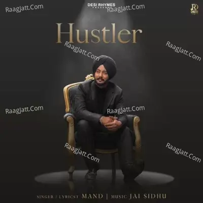 Hustler