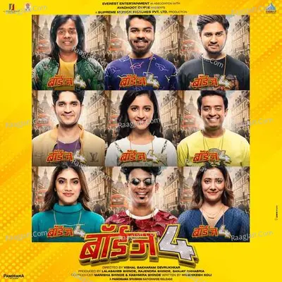 Boyz 4 - Avadhoot Gupte