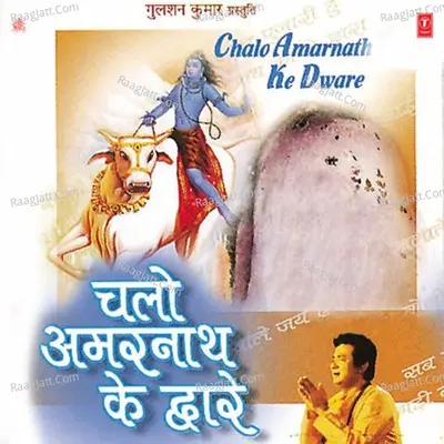 Chalo Amarnath Ke Dware Poster
