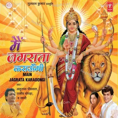 Main Jagrata Karaungi Poster