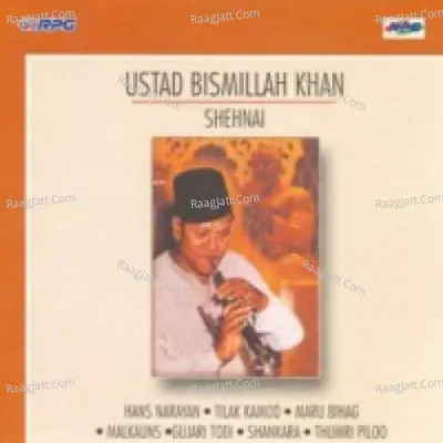 Ustad Bismillah Khan (shehnai) - Ustad Bismillah Khan