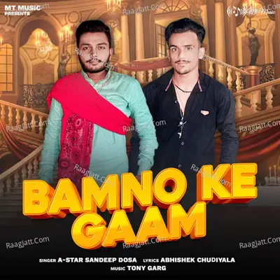 Bamno Ke Gaam - Single