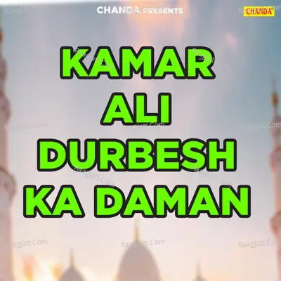 Kamar Ali Durbesh Ka Daman Cover