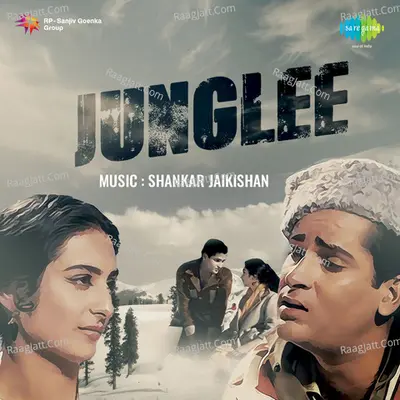 Junglee Poster