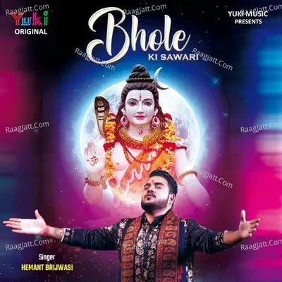 Bhole Ki Sawari Cover